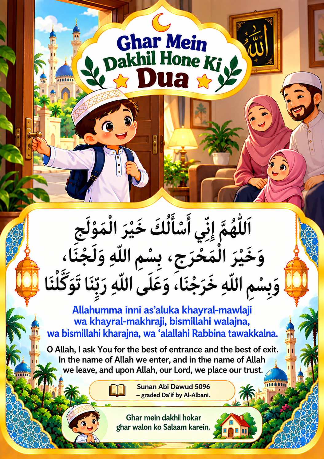 Dua Book for Kids